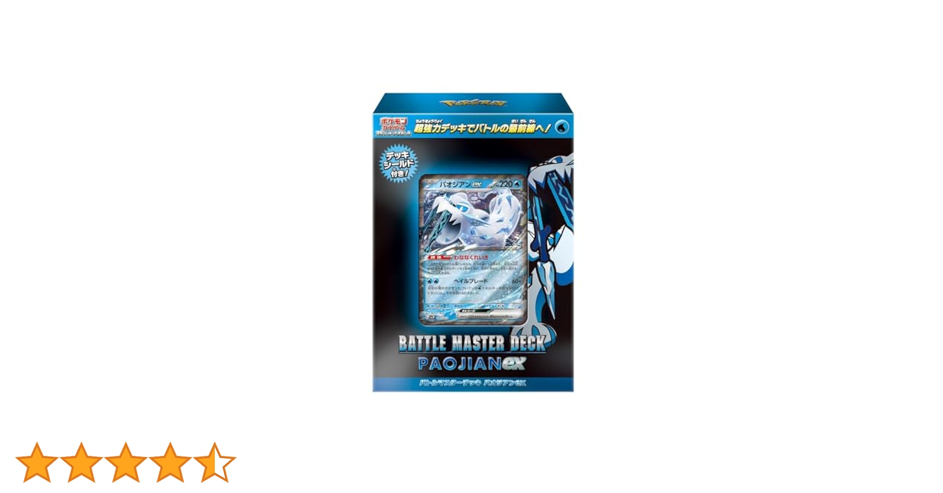 Amazon.co.jp: ポケモンカードゲーム スカーレット&バイオレット